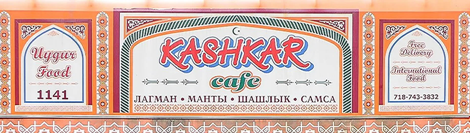 Kashkar Cafe